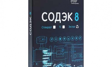 ПО СОДЭК Экстра версия 8