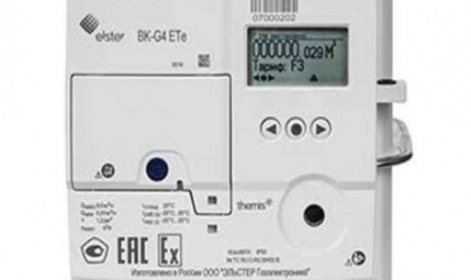 ВК-G4 ЕТе счетчик газа с электронным индексом