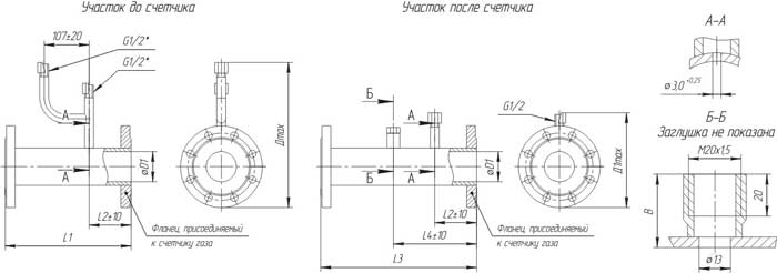 Габаритные и присоединительные размеры прямых участков для счетчиков газа TRZ