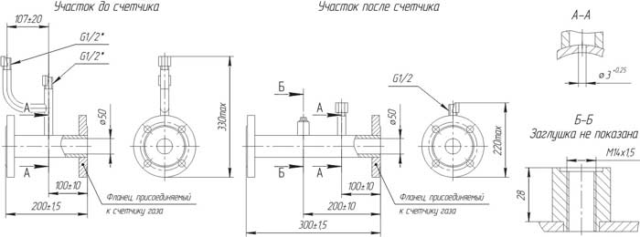 КПУ-СГ-ЭК с измерительным комплексом СГ-ЭК-T-100 DN50 на базе счетчика TRZ. Направление потока газа слева-направо